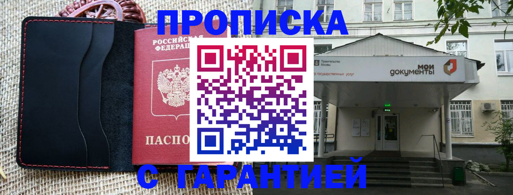 подбор жилья для школьной регистрации в Артёмовском